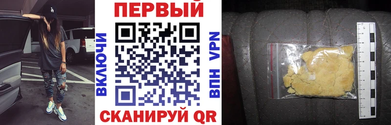 закладки  Нальчик  АМФ 98% 