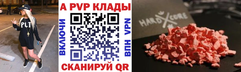 даркнет сайт  Нальчик  Альфа ПВП СК 