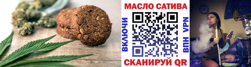 Canna-Cookies марихуана  купить наркотики сайты  Нальчик 