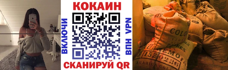 КОКАИН Перу  Нальчик 
