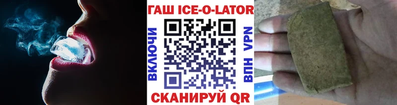 где купить наркоту  Нальчик  блэк спрут ONION  ГАШ хэш 