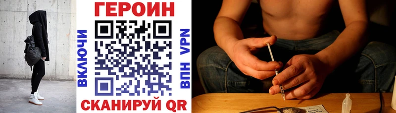 Героин Афган  Нальчик 