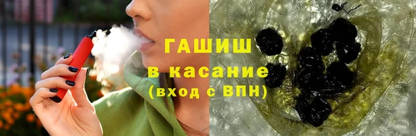 метамфетамин Абаза