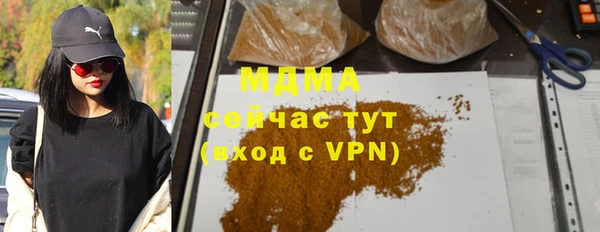гидра Абинск