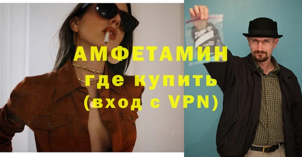 гидра Абинск