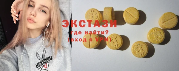 гидра Абинск