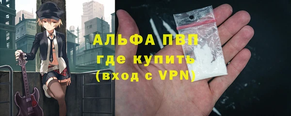 гидра Абинск