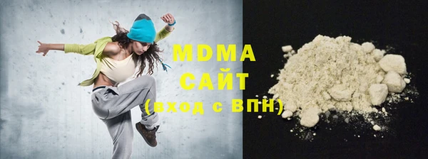гидра Абинск