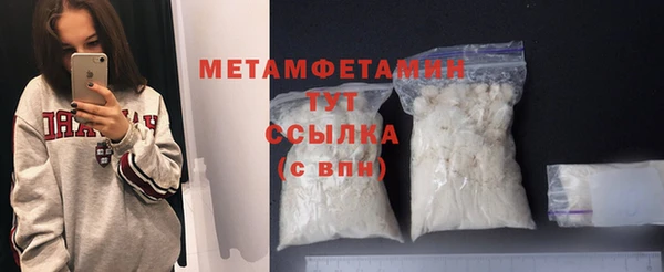 марихуана Абдулино