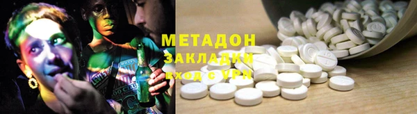 гидра Абинск