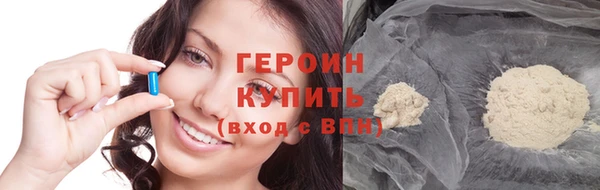 метамфетамин Абаза