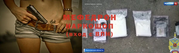 метамфетамин Абаза