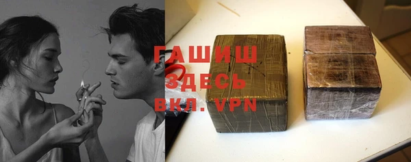 метамфетамин Абаза