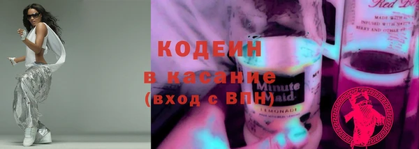 гидра Абинск