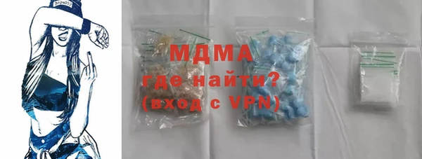 метамфетамин Абаза