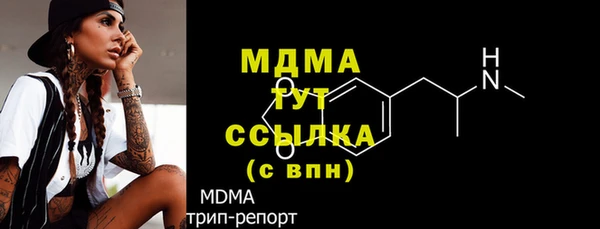 метамфетамин Абаза