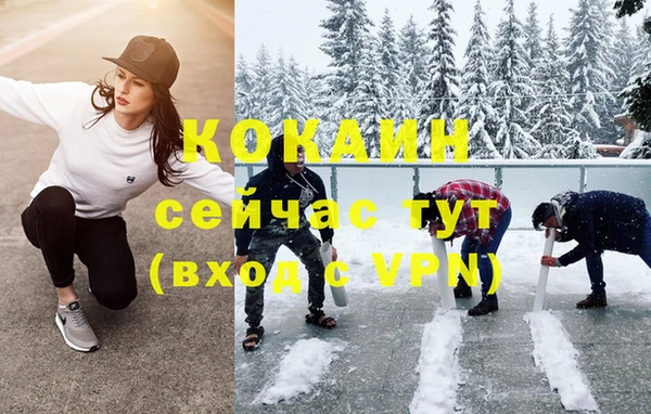 метамфетамин Абаза