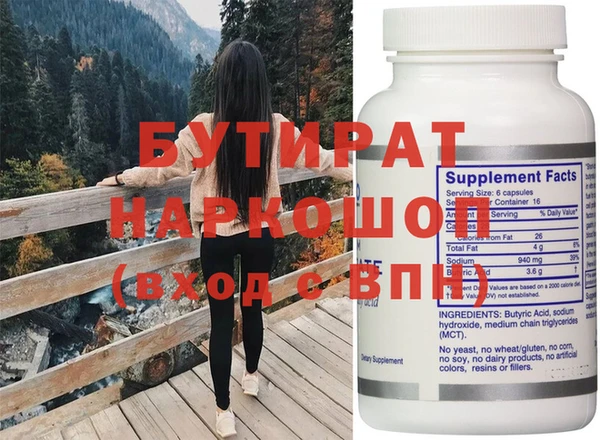 прущая мука Михайловка