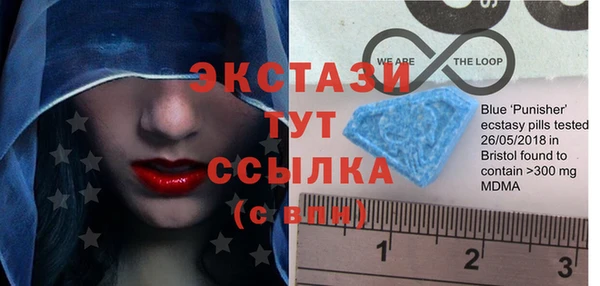 метамфетамин Абаза