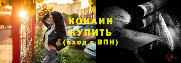 метамфетамин Абаза