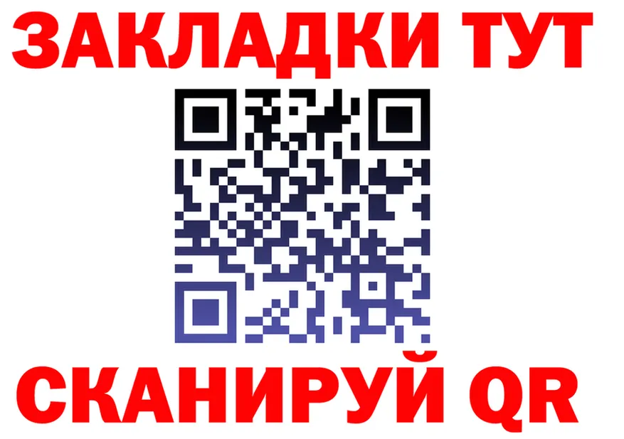 APVP VHQ зеркало площадка блэк спрут Нальчик
