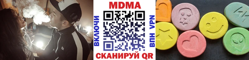 МДМА VHQ  Нальчик 