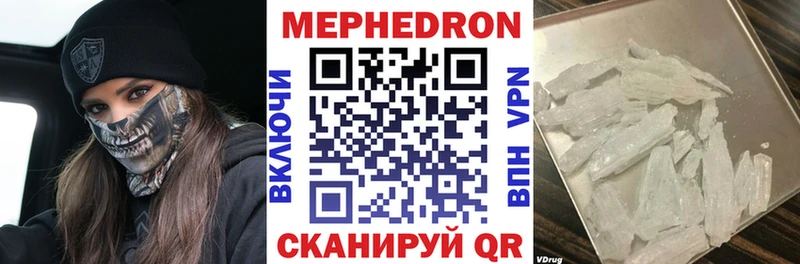 МЯУ-МЯУ мяу мяу  MEGA онион  Нальчик 