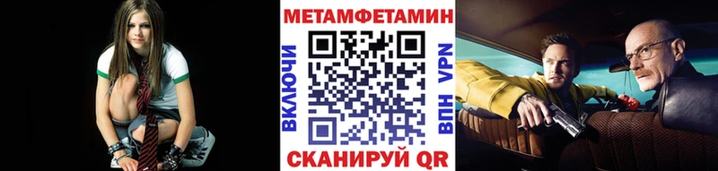 Первитин мет купить наркотики цена Нальчик