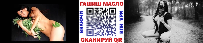 ТГК THC oil Нальчик